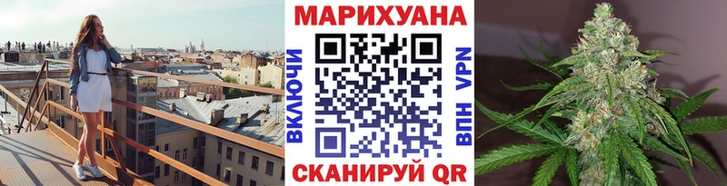 Купить наркотик Балашиха Гашиш  Канабис  Alpha PVP  Меф мяу мяу 