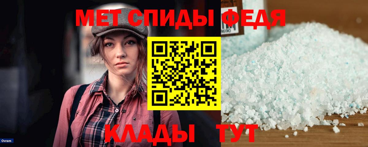 Амфетамин Розовый Балашиха
