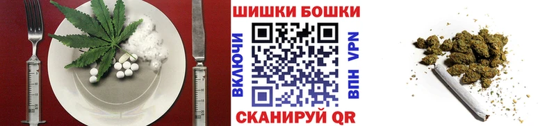 цена   Балашиха  Canna-Cookies конопля 