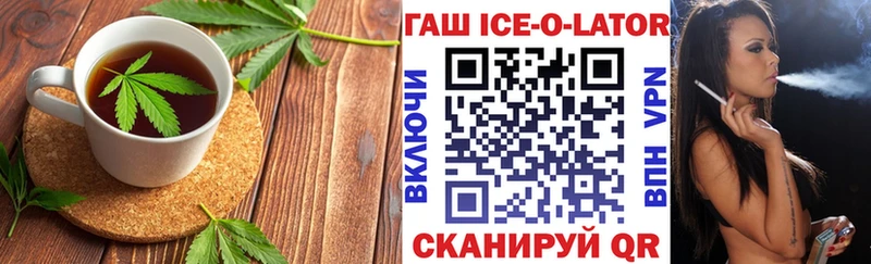 Canna-Cookies конопля Балашиха