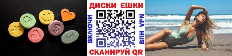 закладки  Балашиха  ЭКСТАЗИ диски 