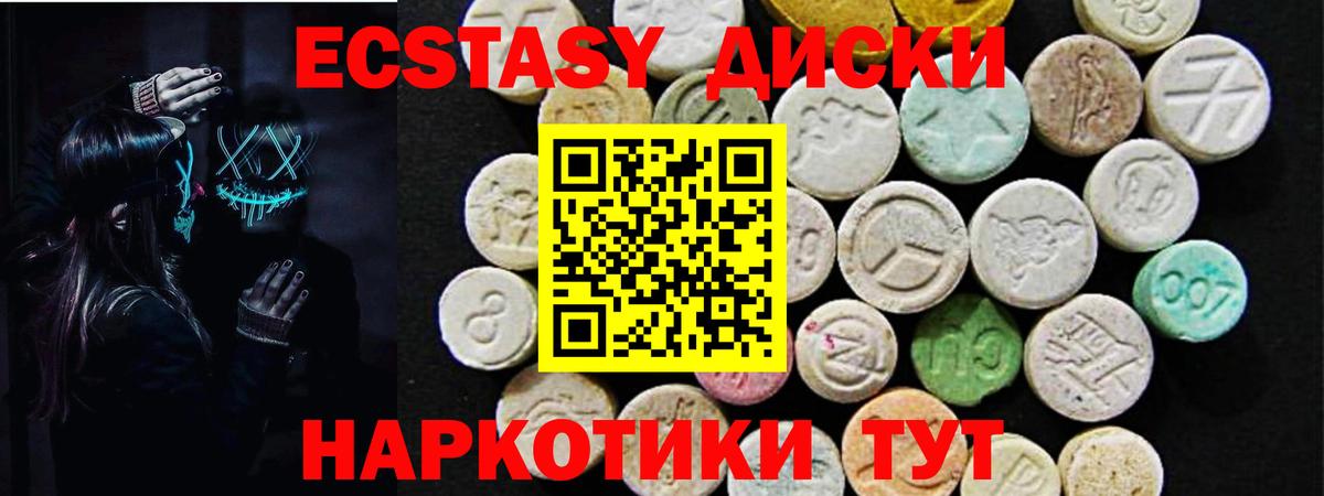 Ecstasy Philipp Plein Балашиха