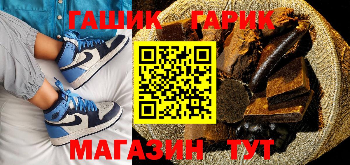 Гашиш индика сатива  ГАШ  Балашиха  ГАШИШ хэш 