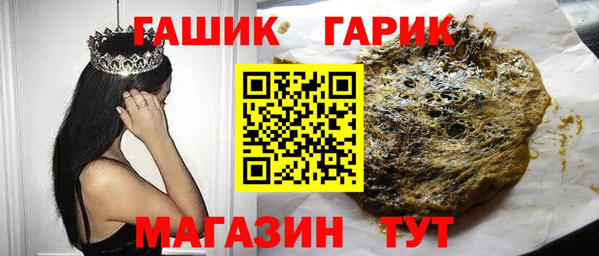 Бошки Шишки  ЭКСТАЗИ  Меф кристаллы  Альфа ПВП СОЛЬ   Cocaine  Балашиха  Гашиш  Конопля  Вход с VPN 