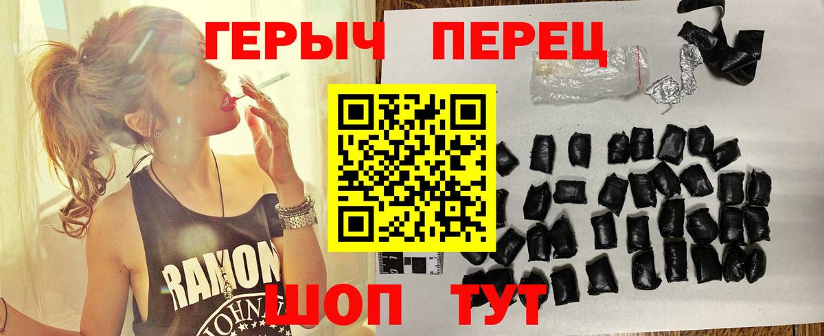 Героин Афган Балашиха