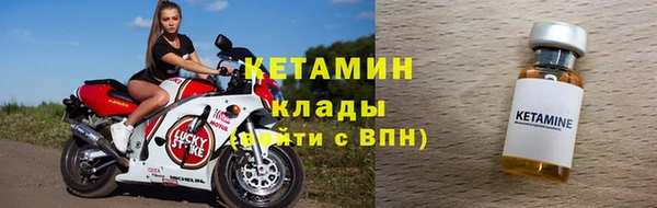 мяу мяу кристалл Наволоки