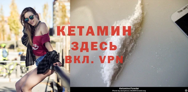 мяу мяу кристалл Наволоки