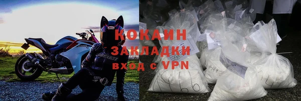 мескалин Надым