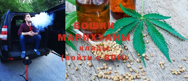 мяу мяу кристалл Наволоки