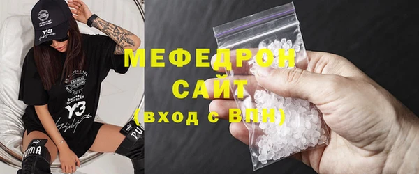 тгк Нефтегорск