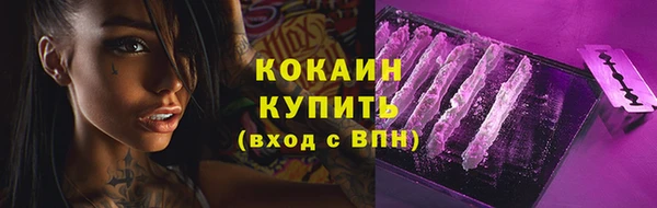 дурь Навашино