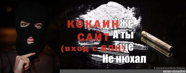 тгк Нефтегорск