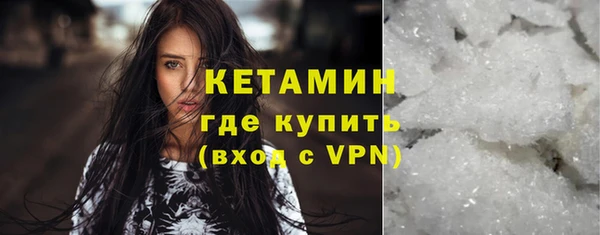 мяу мяу кристалл Наволоки