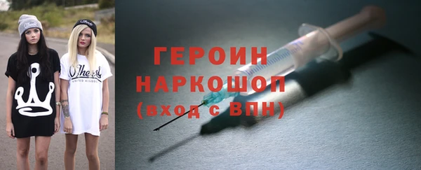 кокаин VHQ Нефтекумск