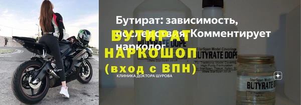 кокаин VHQ Нефтекумск