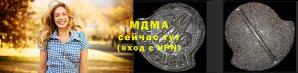 дурь Навашино