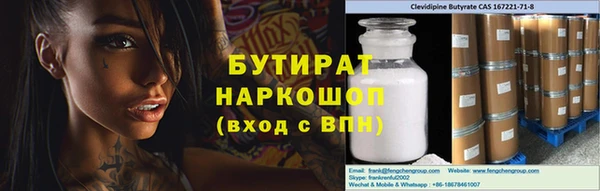 дурь Навашино
