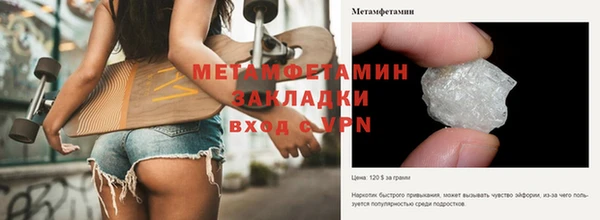 мескалин Надым
