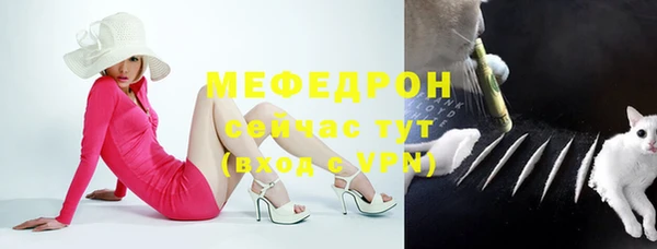 мескалин Надым