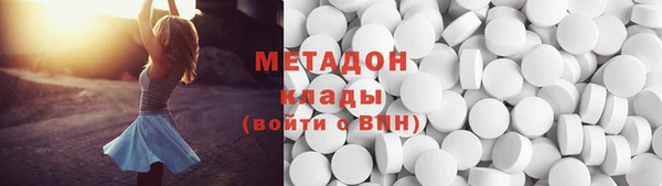 мяу мяу кристалл Наволоки