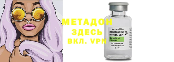 мяу мяу кристалл Наволоки