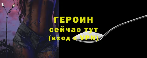 бошки Нея