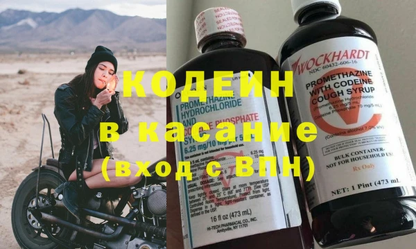 мяу мяу кристалл Наволоки