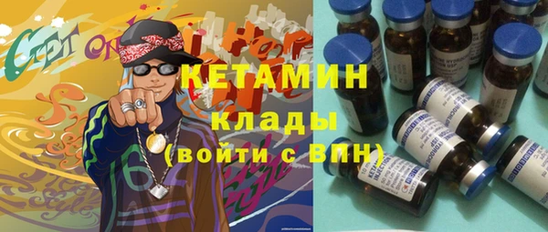 бошки Нея