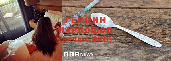 дурь Навашино