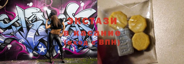 тгк Нефтегорск