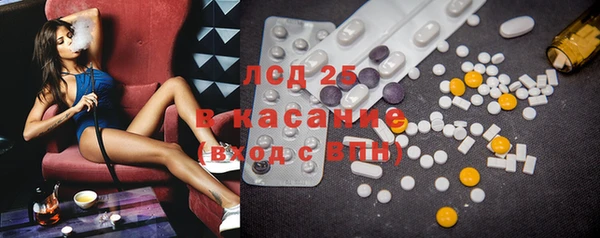 мескалин Надым