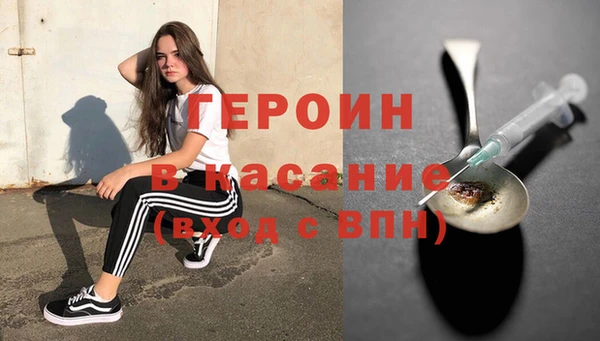 бошки Нея
