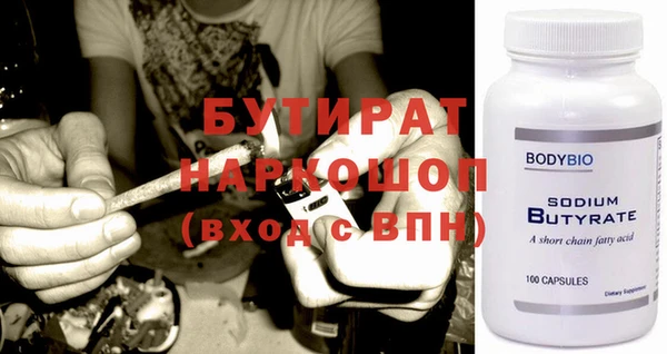 тгк Нефтегорск
