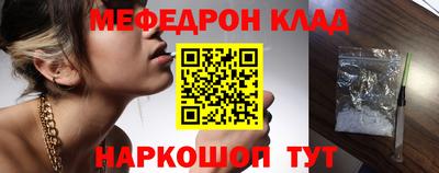 шишки Апшеронск