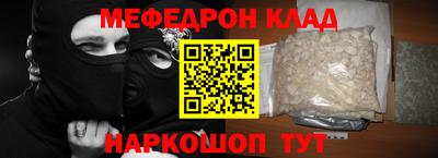 прущие грибы Аргун