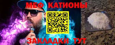 прущие грибы Аргун