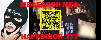 мескалин Апшеронск