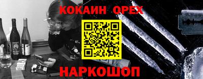 винт Апрелевка