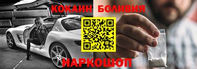 шишки Апшеронск