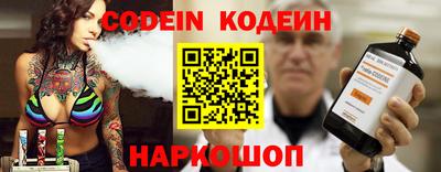 шишки Апшеронск