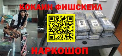 винт Апрелевка