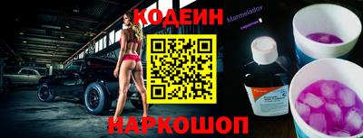 шишки Апшеронск