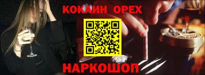 винт Апрелевка
