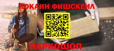 шишки Апшеронск