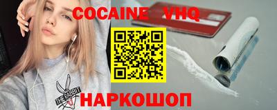 прущие грибы Аргун