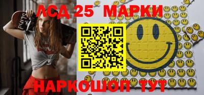 шишки Апшеронск