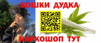 мескалин Апшеронск