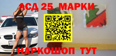 мескалин Апшеронск