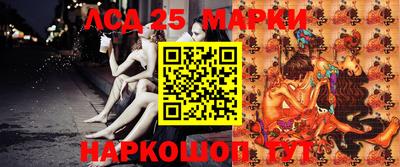 PSILOCYBIN Аргун