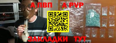 мескалин Апшеронск